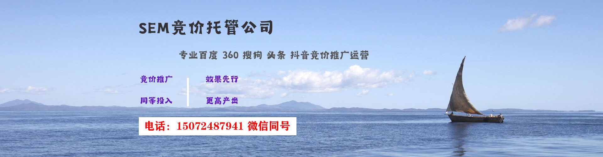 六盘水百度推广价格