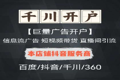 百度推广月费预算分配建议
